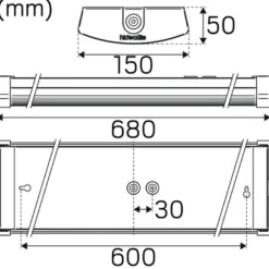 Hide-a-lite Liteline 600 LED